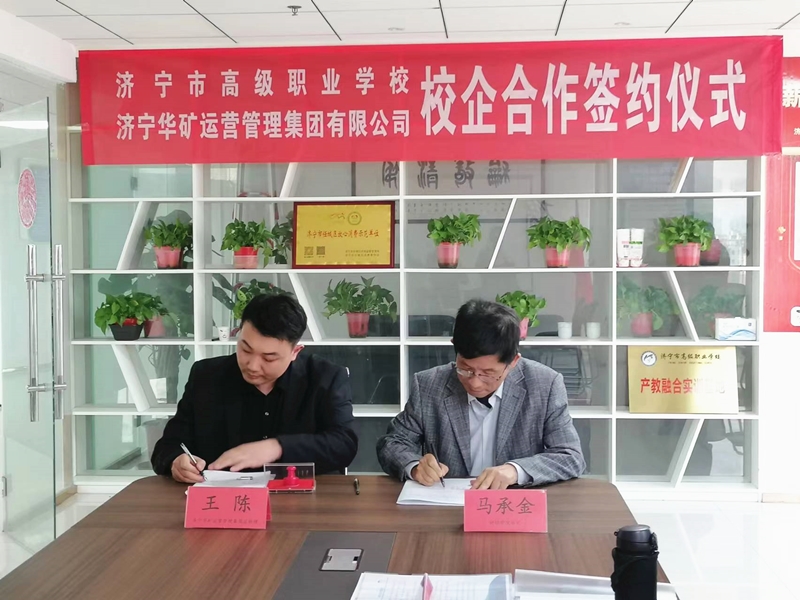 微信圖片_20230321173548_副本.jpg 微信圖片_20230321173548_副本.jpg