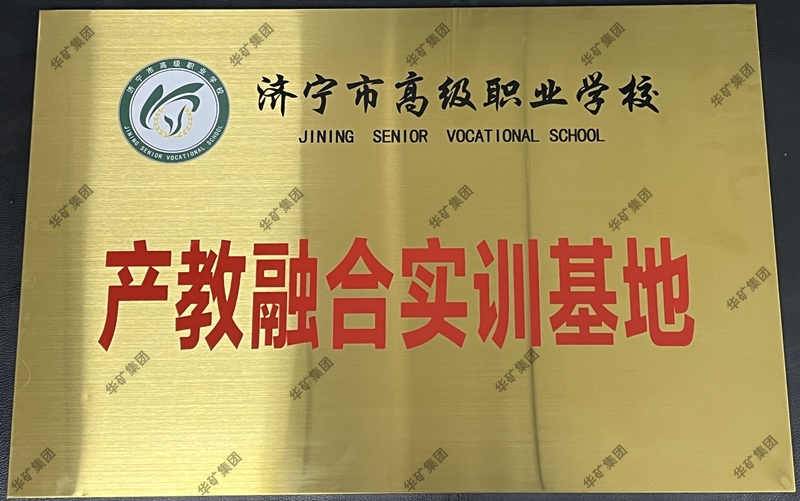 微信圖片_20230321174338_副本.jpg 微信圖片_20230321174338_副本.jpg