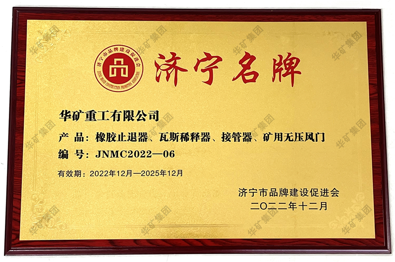 名牌產(chǎn)品水印.jpg 名牌產(chǎn)品水印.jpg